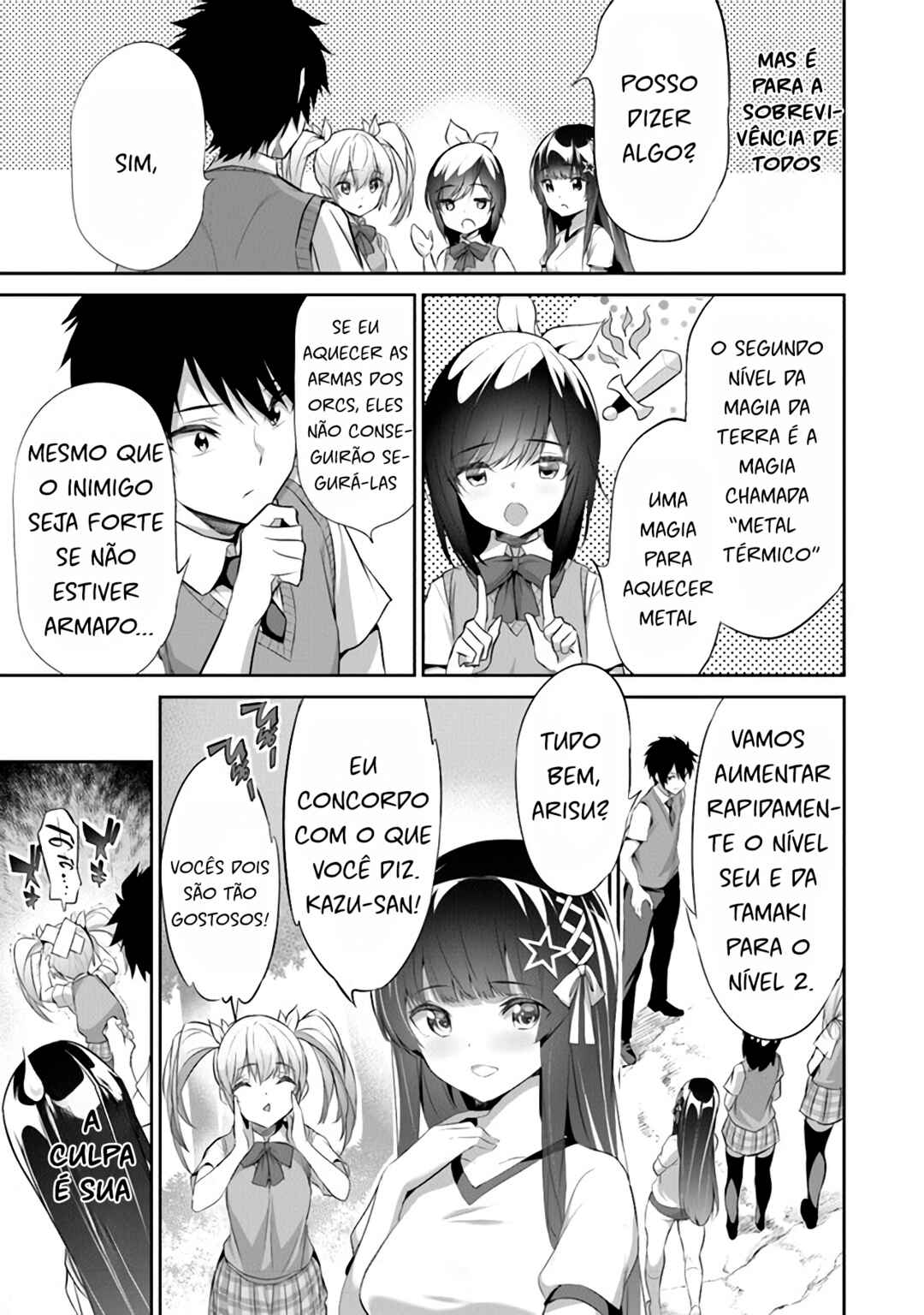 Boku wa Isekai de Fuyo Mahou to Shoukan Mahou wo Tenbin ni Kakeru. Chapter 9 - Page 11
