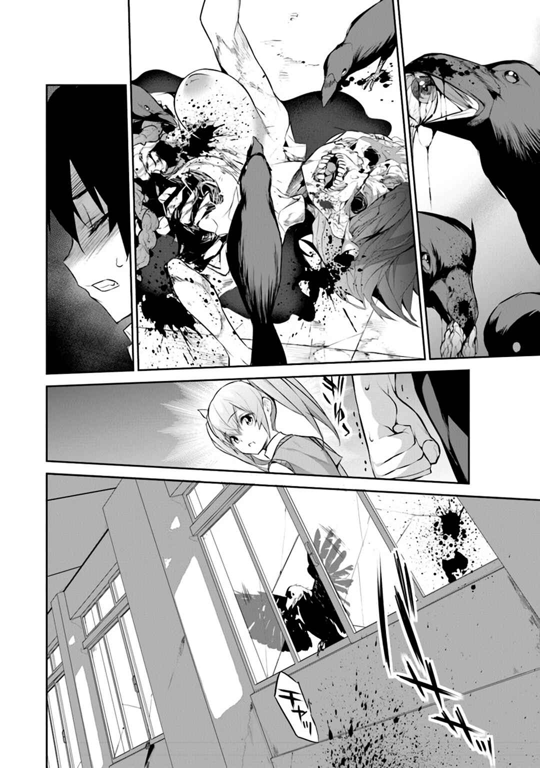 Boku wa Isekai de Fuyo Mahou to Shoukan Mahou wo Tenbin ni Kakeru. Chapter 9 - Page 5