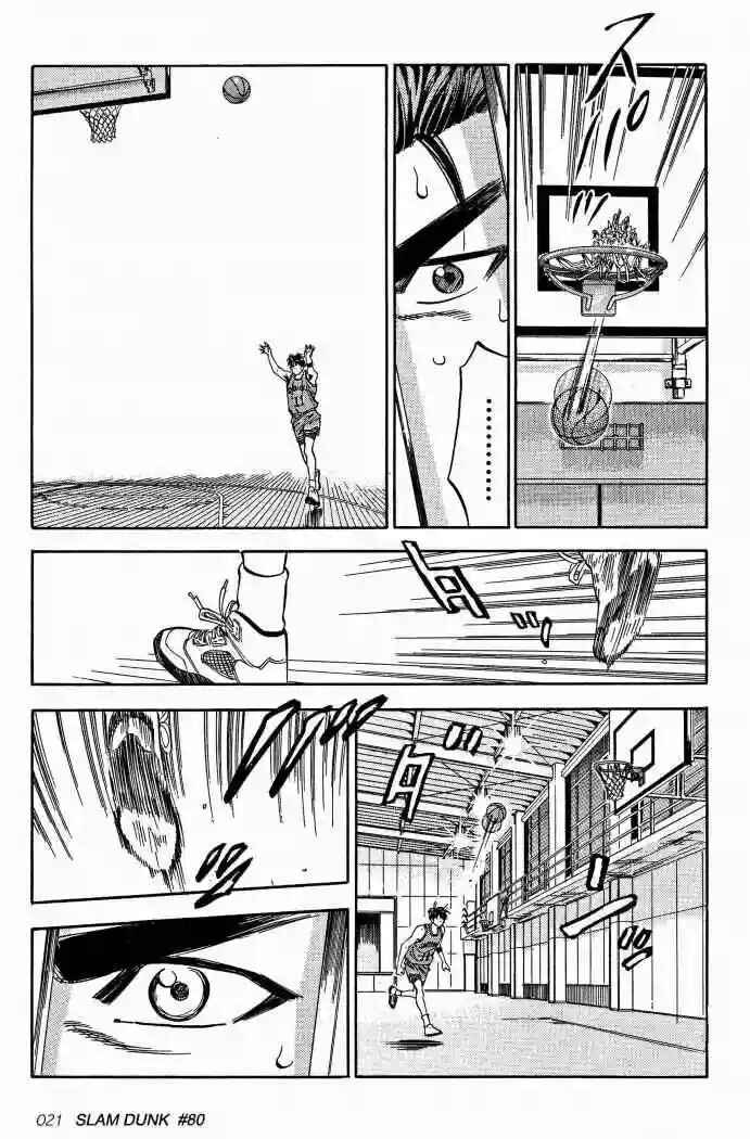 Slam Dunk! Chapter 80 - Page 22