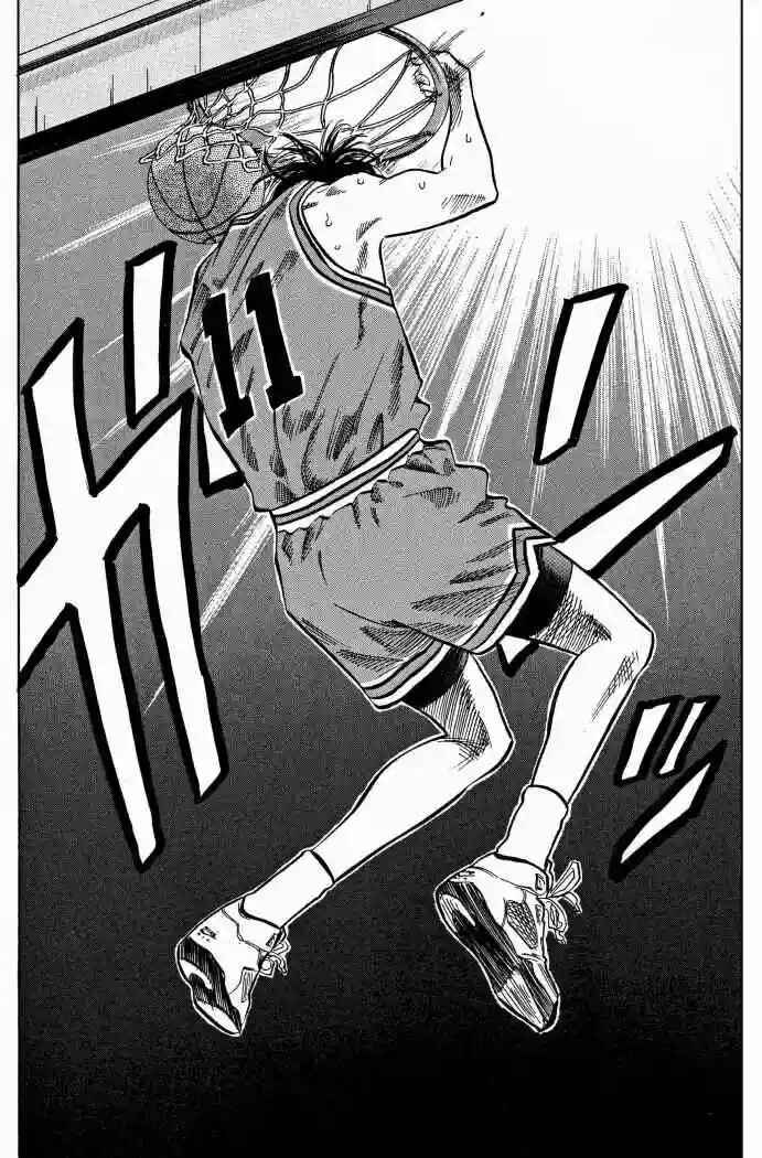 Slam Dunk! Chapter 80 - Page 23