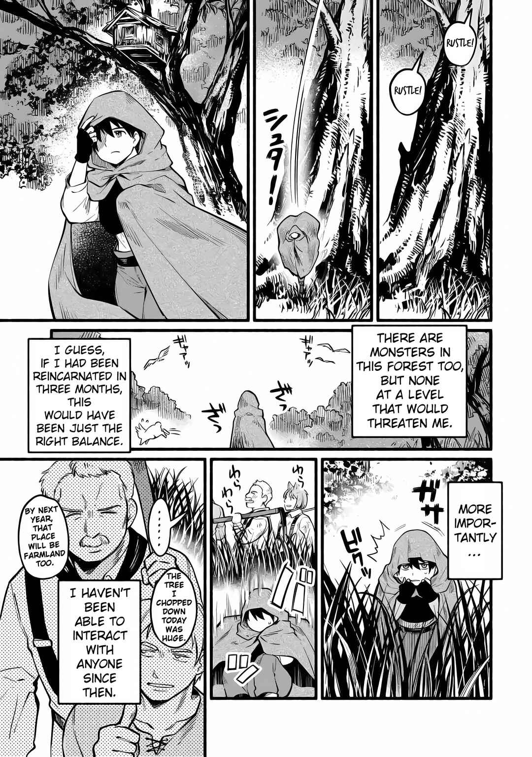 Tensei Mae no Tutorial de Isekai Saikyou ni Narimashita. - Junbi Shisugite Daini no Jinsei wa Easy Mode desu! Chapter 4 - Page 13