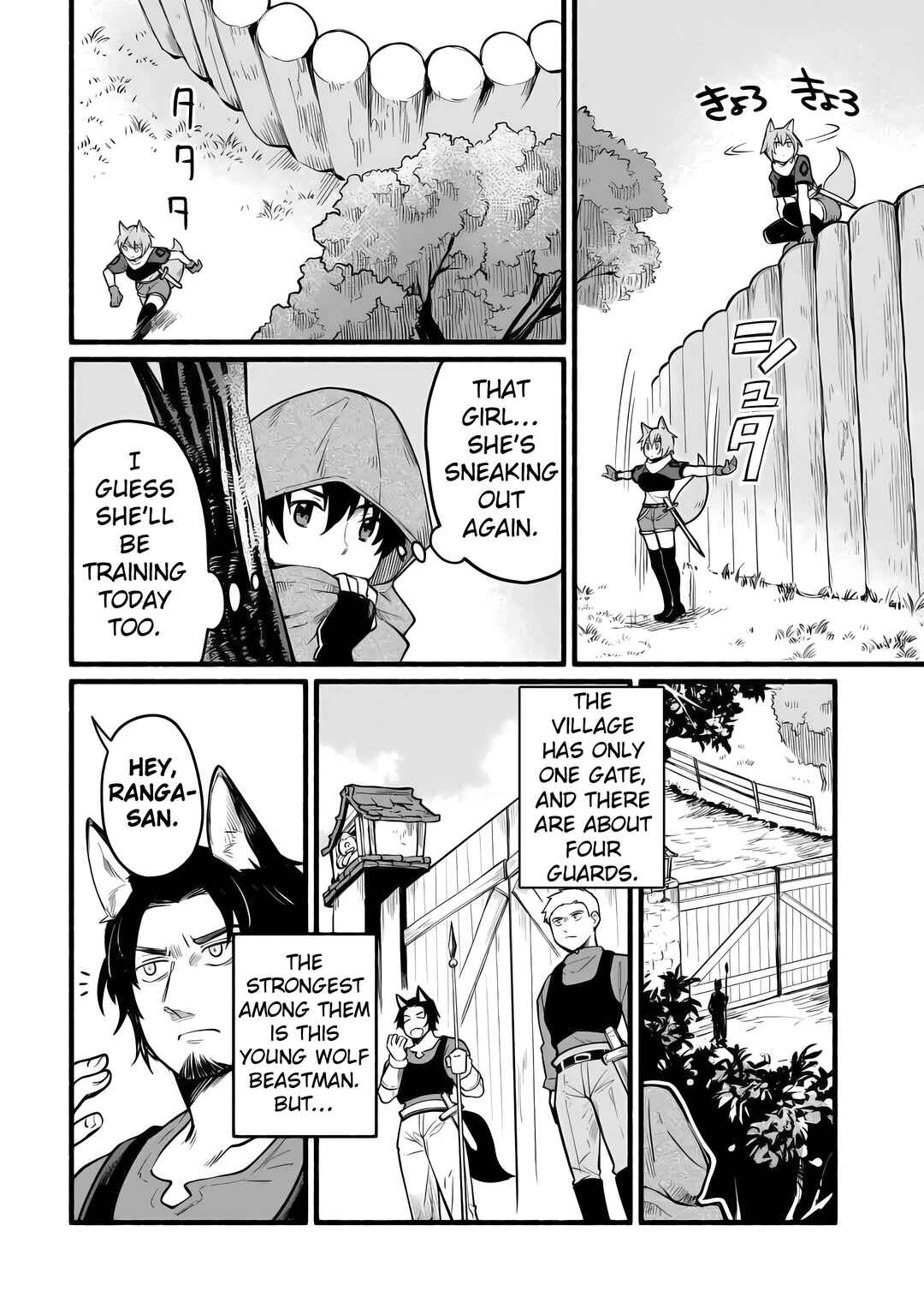 Tensei Mae no Tutorial de Isekai Saikyou ni Narimashita. - Junbi Shisugite Daini no Jinsei wa Easy Mode desu! Chapter 4 - Page 16