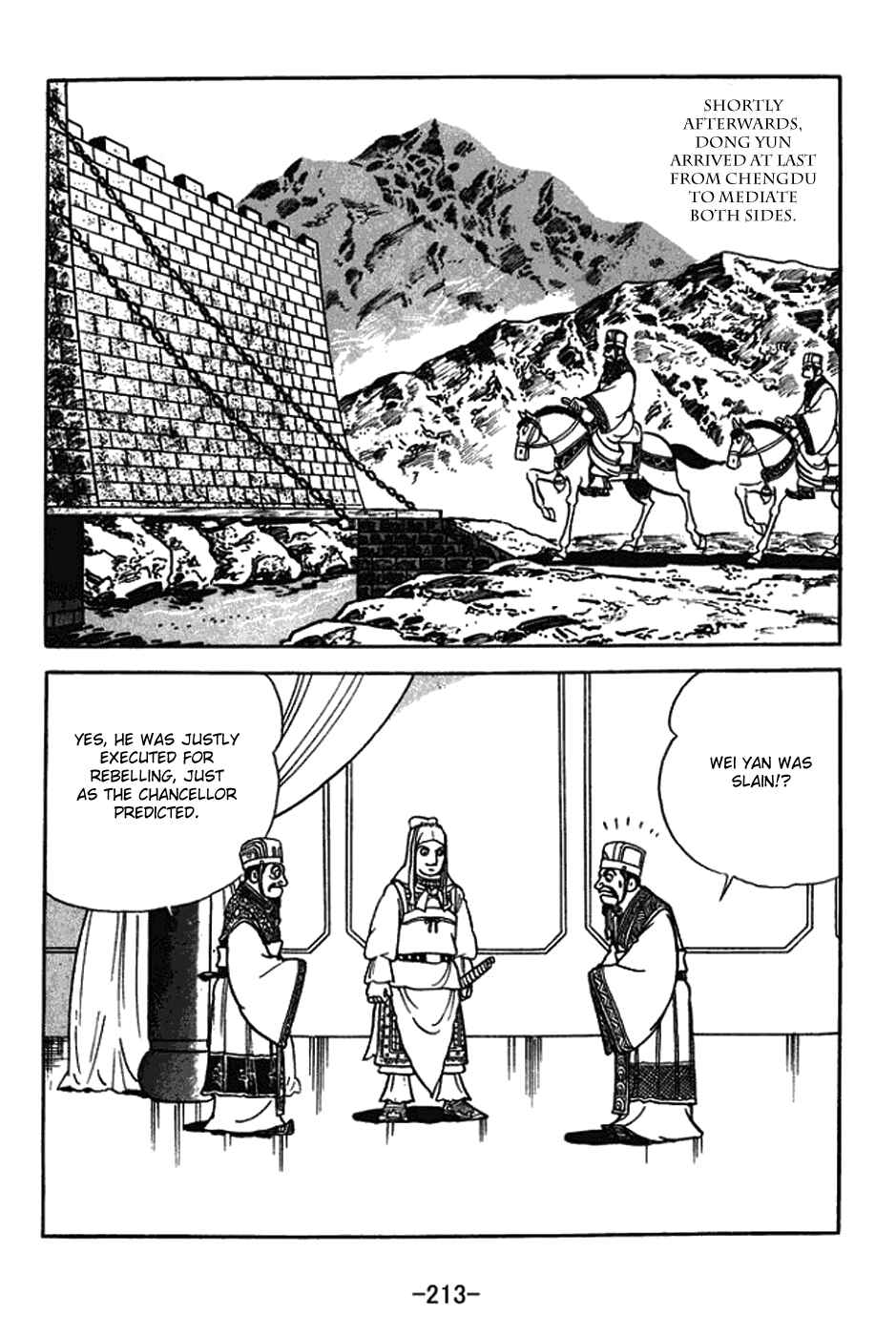 Sangokushi Chapter 426 - Page 15