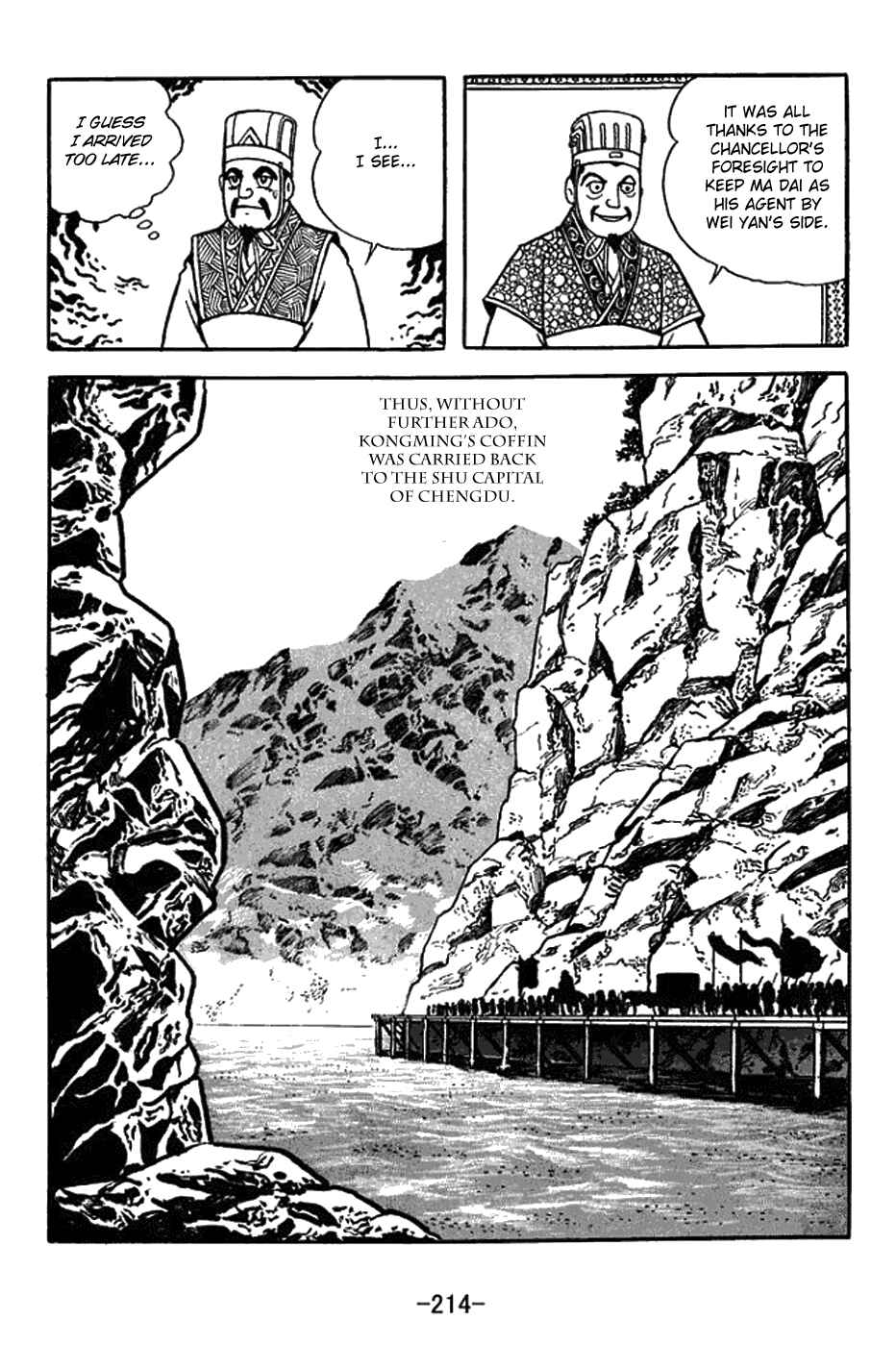 Sangokushi Chapter 426 - Page 16