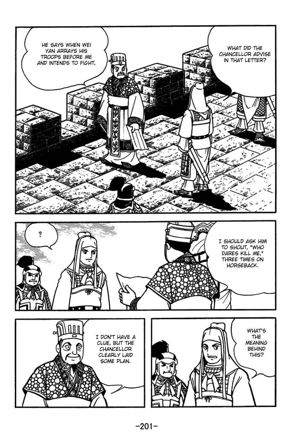 Sangokushi Chapter 426 - Page 3