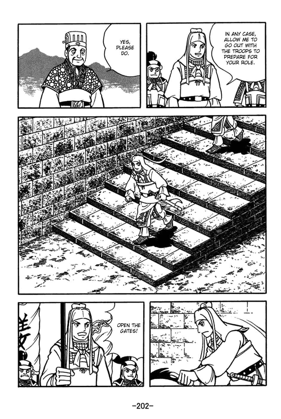Sangokushi Chapter 426 - Page 4