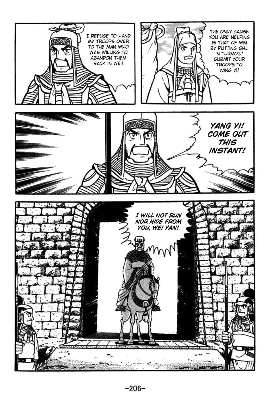 Sangokushi Chapter 426 - Page 8