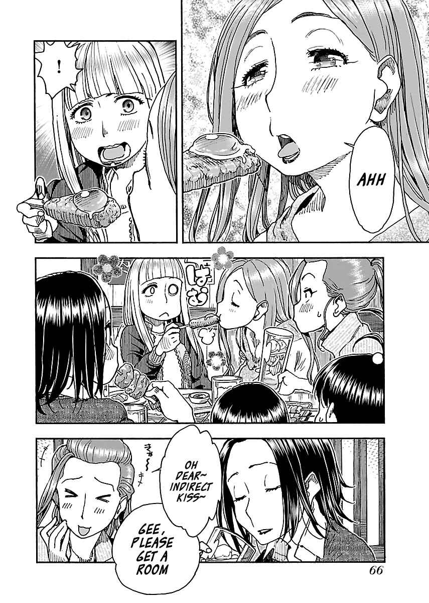 Oku-san Chapter 93 - Page 14