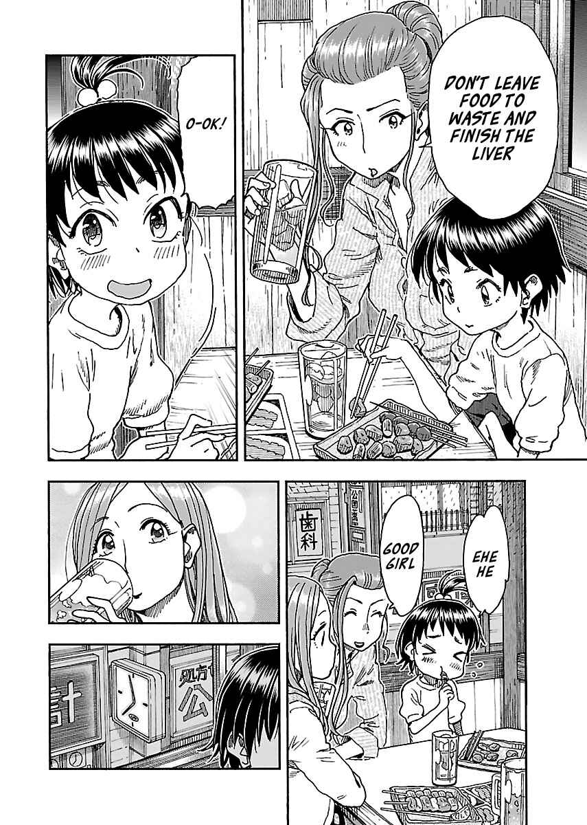 Oku-san Chapter 93 - Page 16