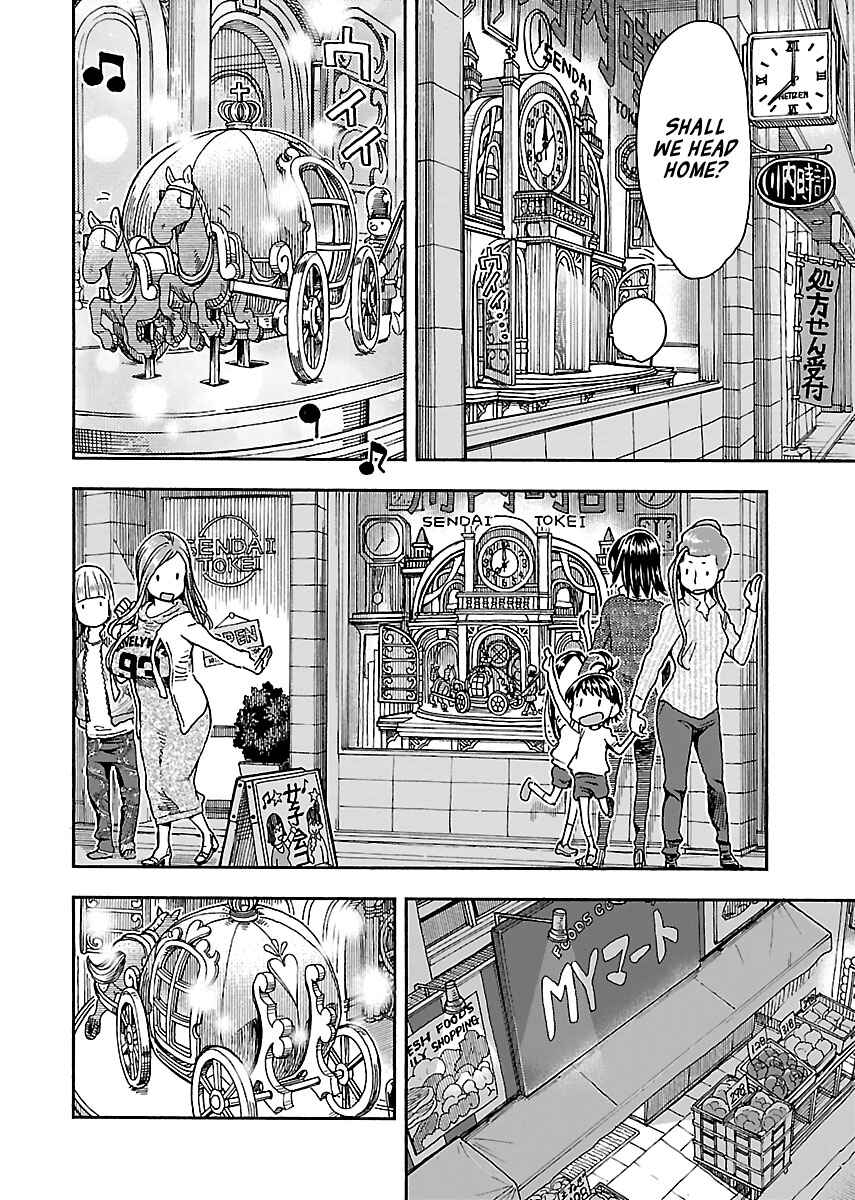 Oku-san Chapter 93 - Page 18