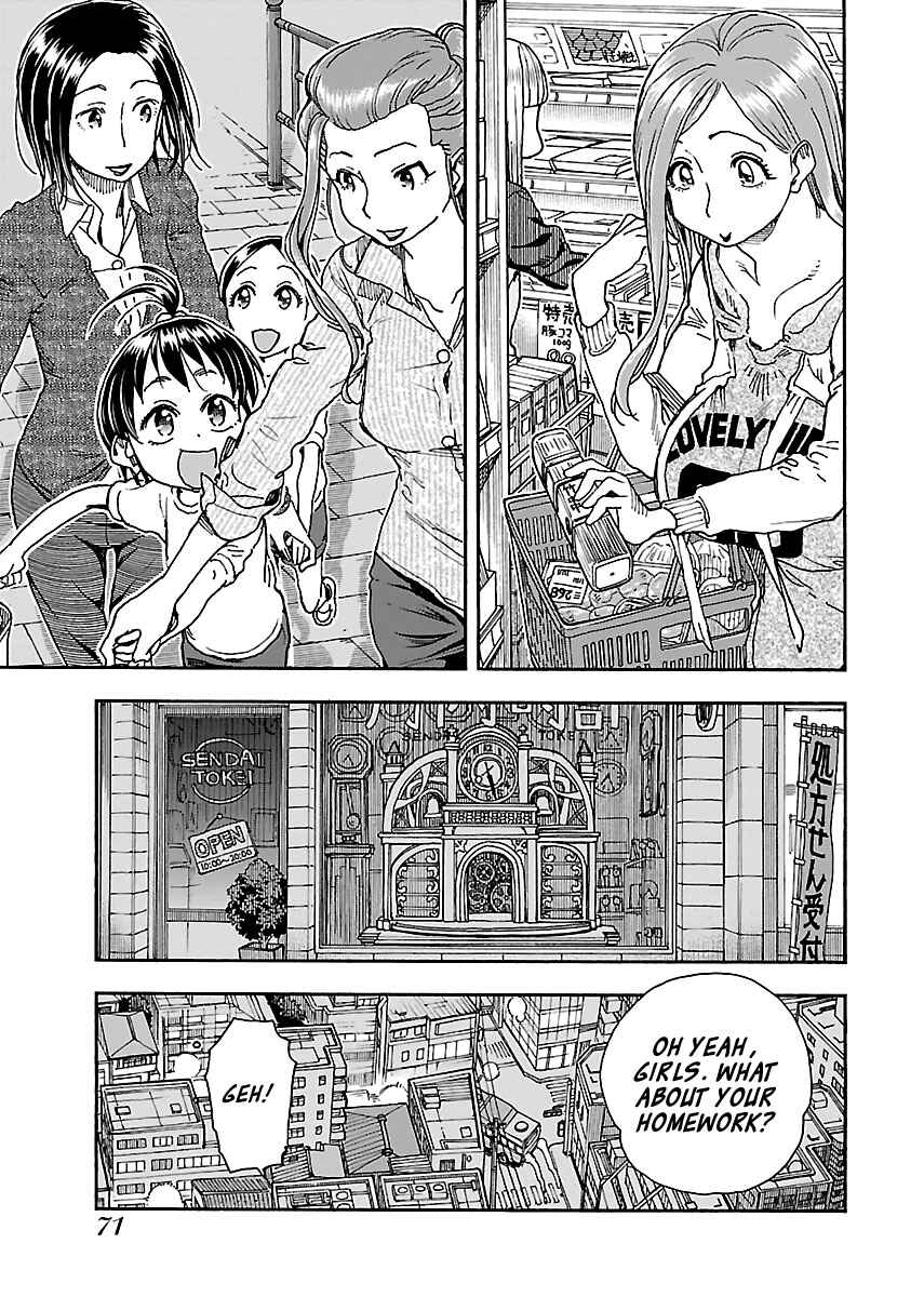 Oku-san Chapter 93 - Page 19