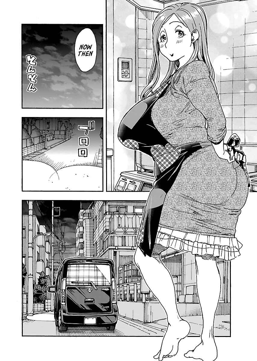 Oku-san Chapter 93 - Page 22