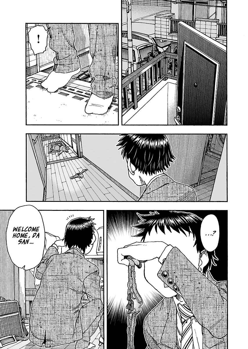 Oku-san Chapter 93 - Page 23