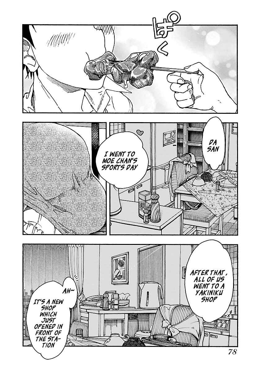 Oku-san Chapter 93 - Page 26
