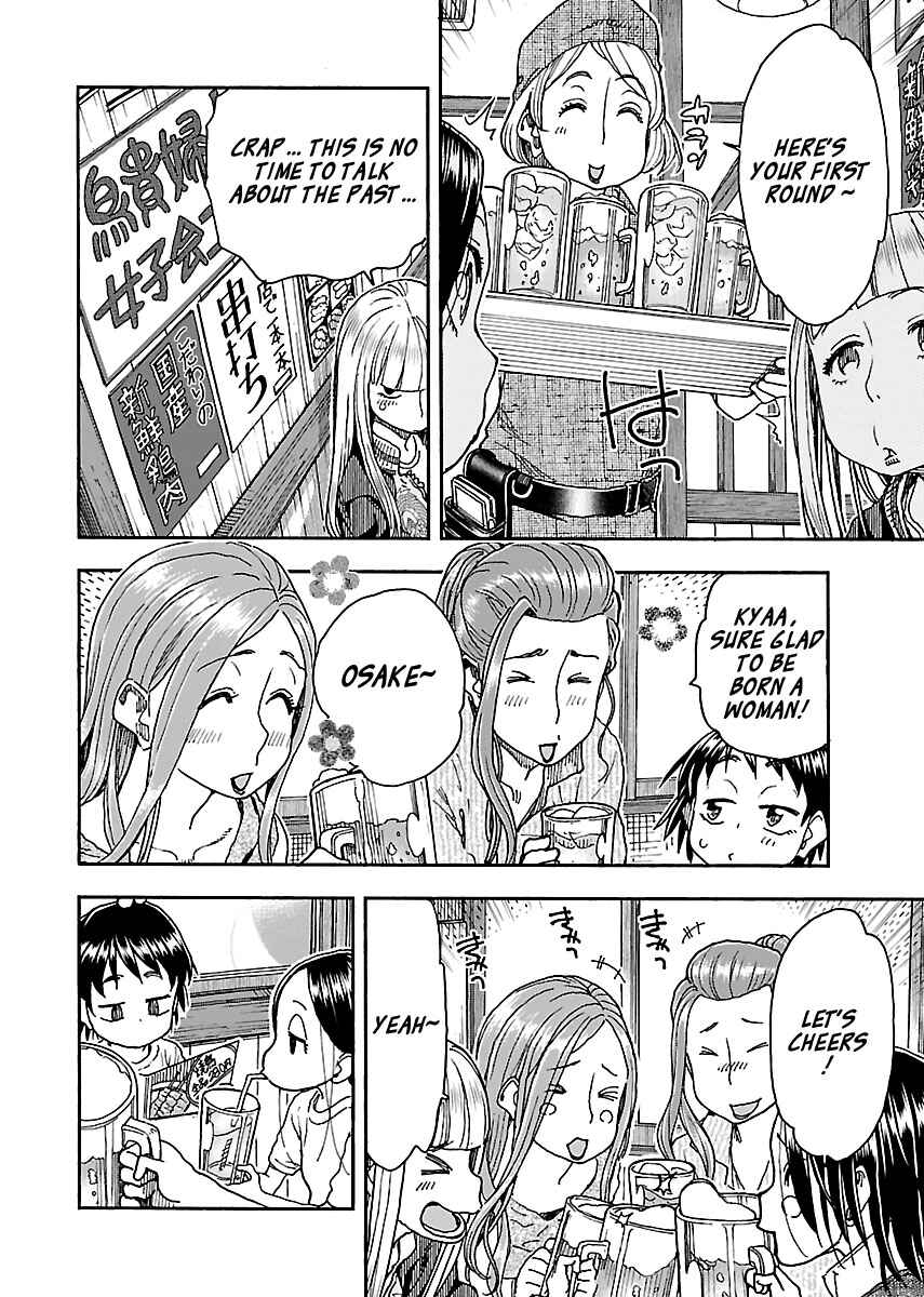 Oku-san Chapter 93 - Page 8