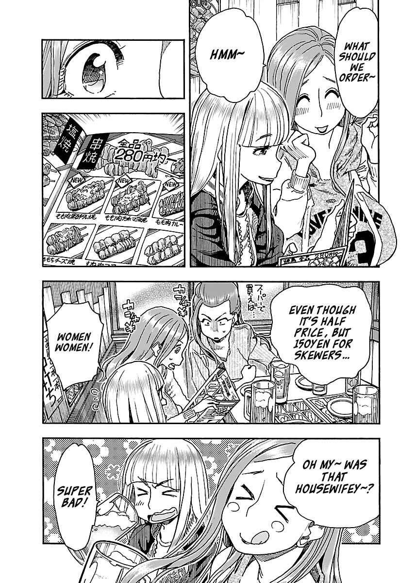 Oku-san Chapter 93 - Page 9