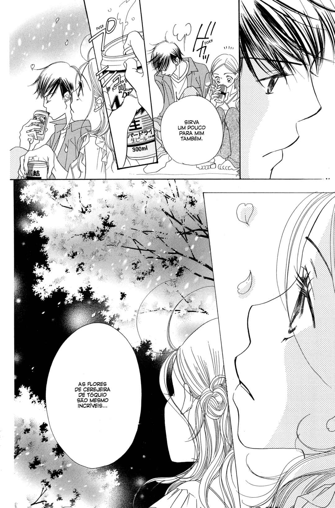 Sunadokei Chapter 4 - Page 67