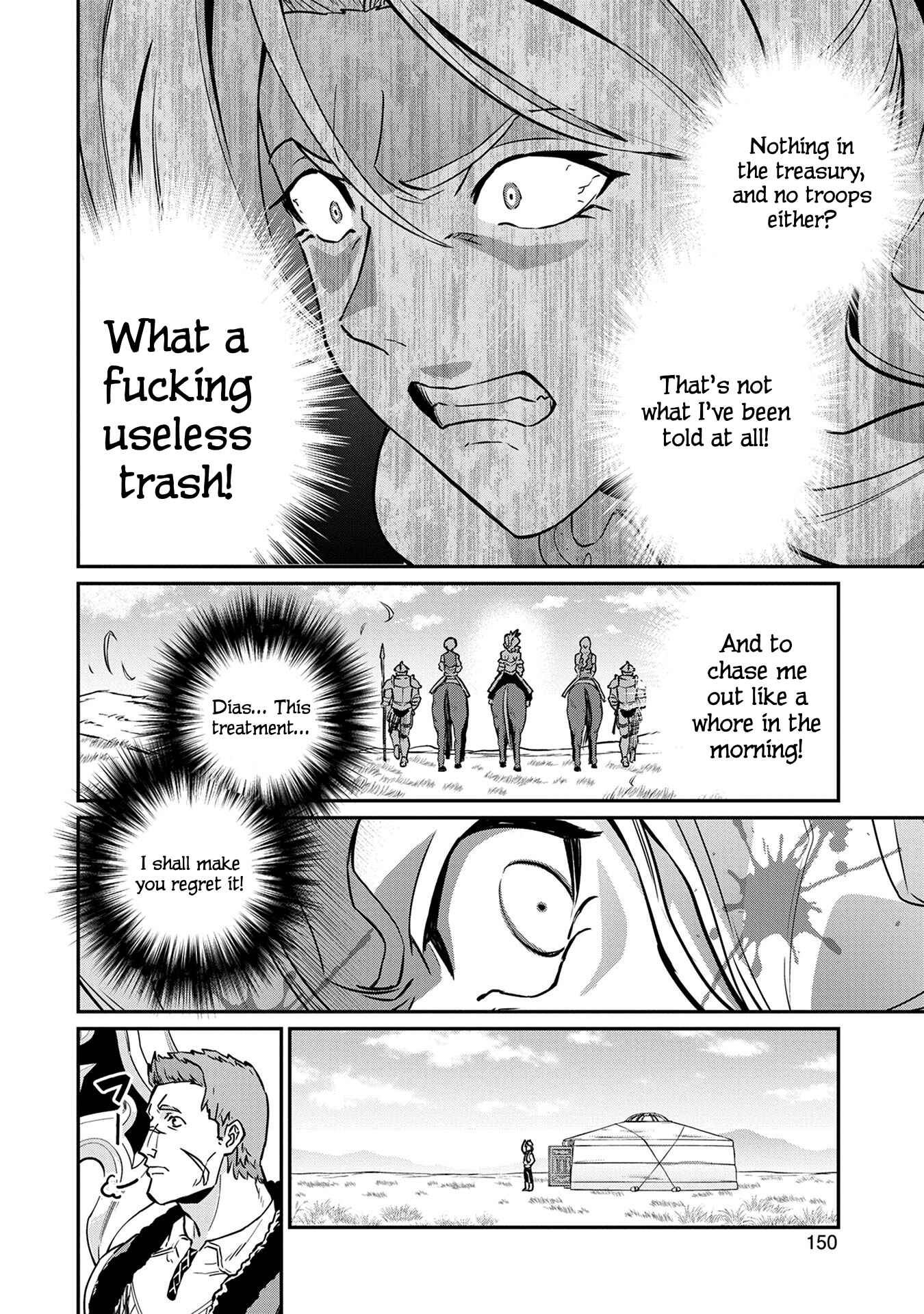 Ryoumin 0-nin Start no Henkyou Ryoushusama ~Ao no Dias to Soukaku no Otome~ Chapter 5 - Page 19