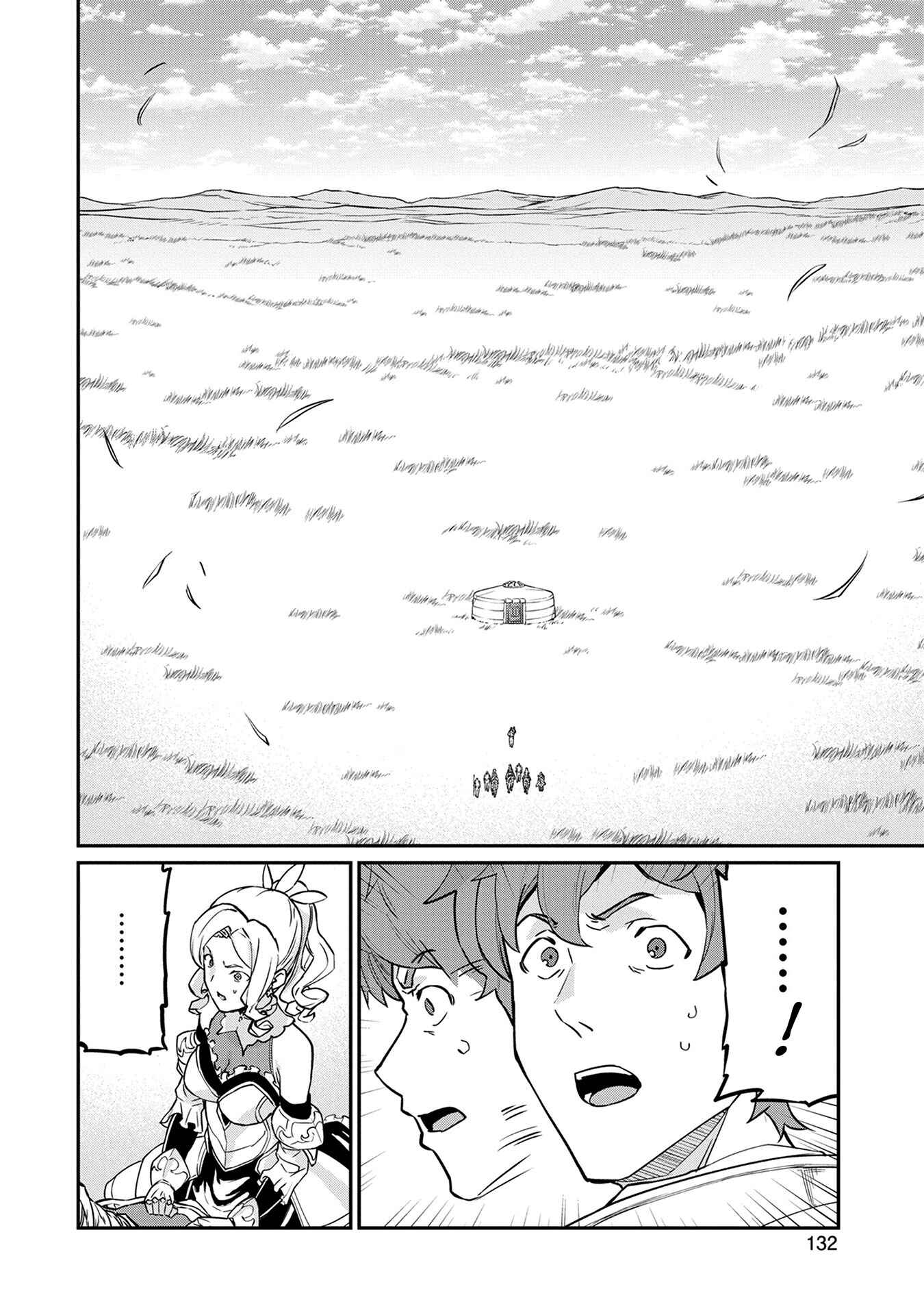 Ryoumin 0-nin Start no Henkyou Ryoushusama ~Ao no Dias to Soukaku no Otome~ Chapter 5 - Page 2