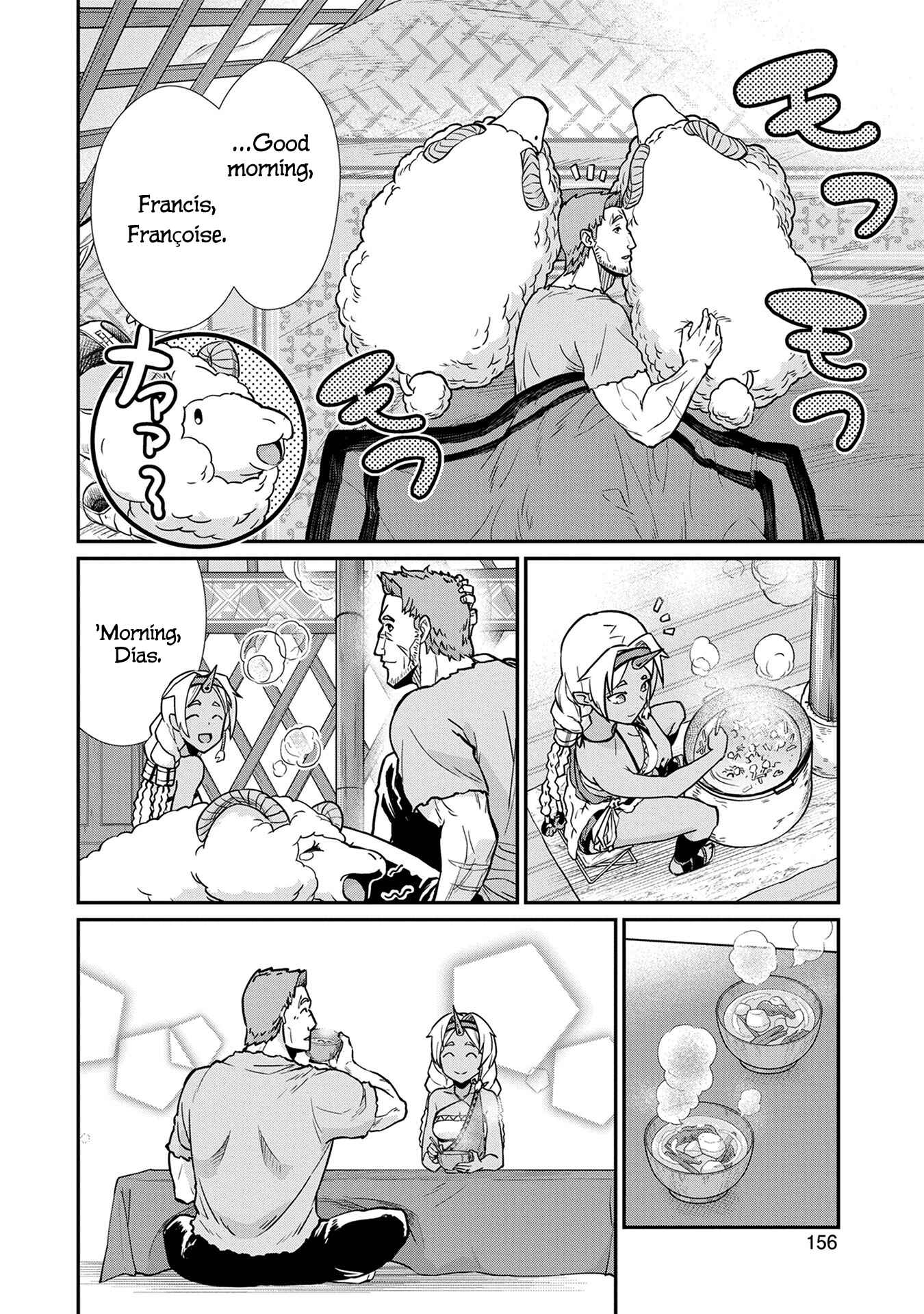 Ryoumin 0-nin Start no Henkyou Ryoushusama ~Ao no Dias to Soukaku no Otome~ Chapter 5 - Page 25