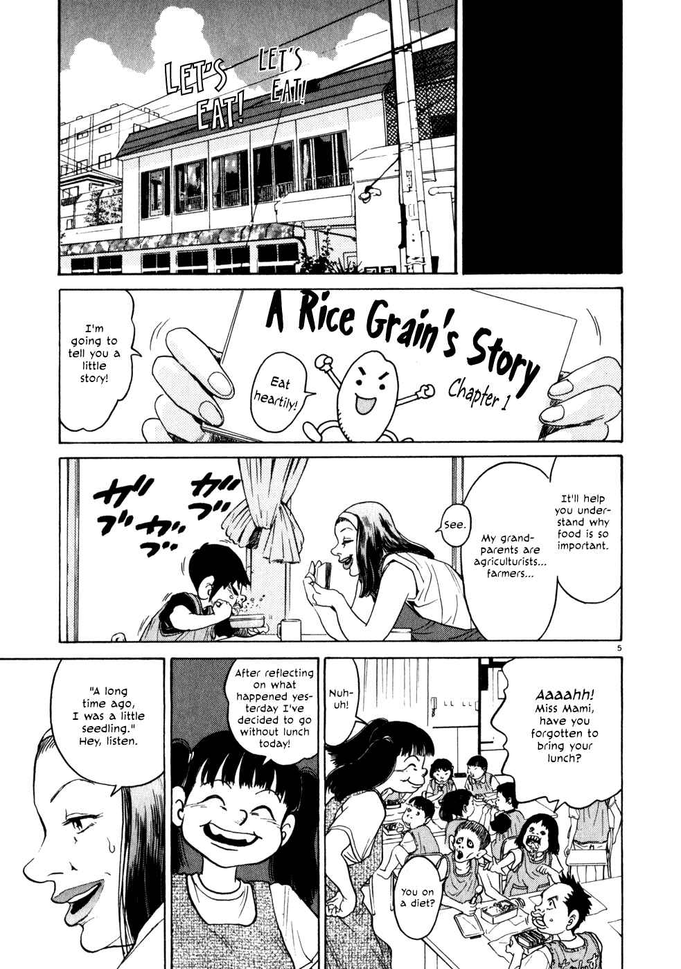 Kiichi!! Chapter 4 - Page 5