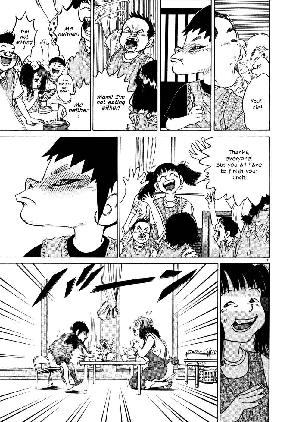 Kiichi!! Chapter 4 - Page 7