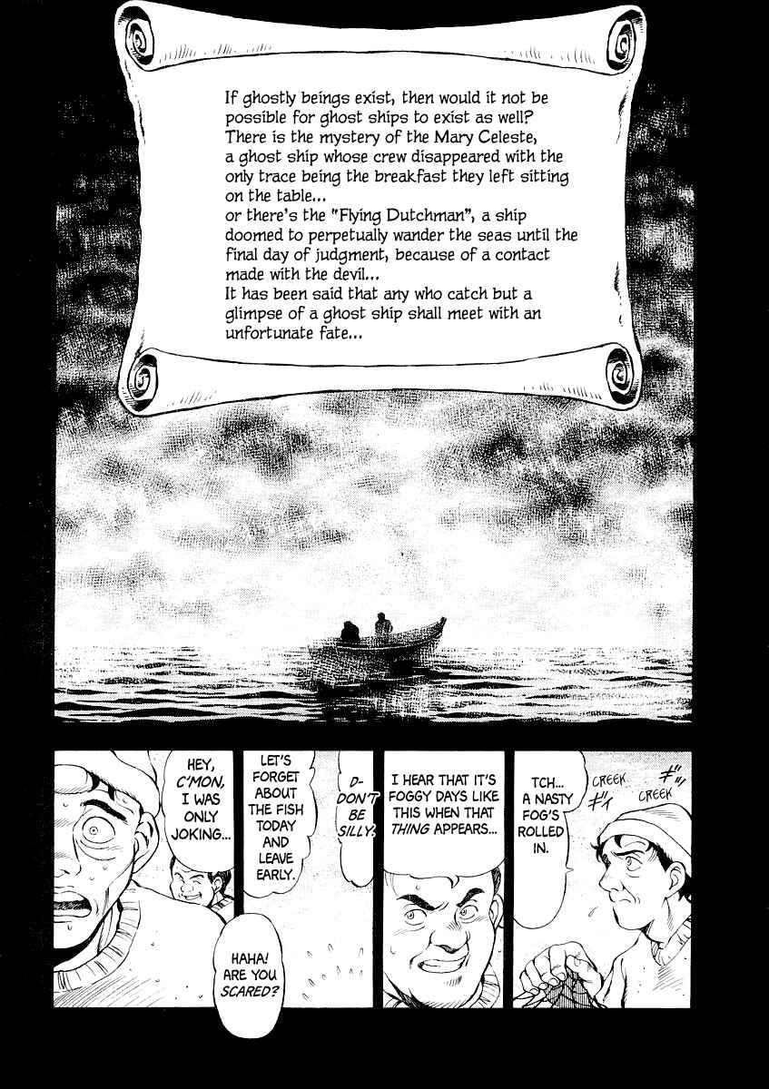 Captain Kid Chapter 4 - Page 1