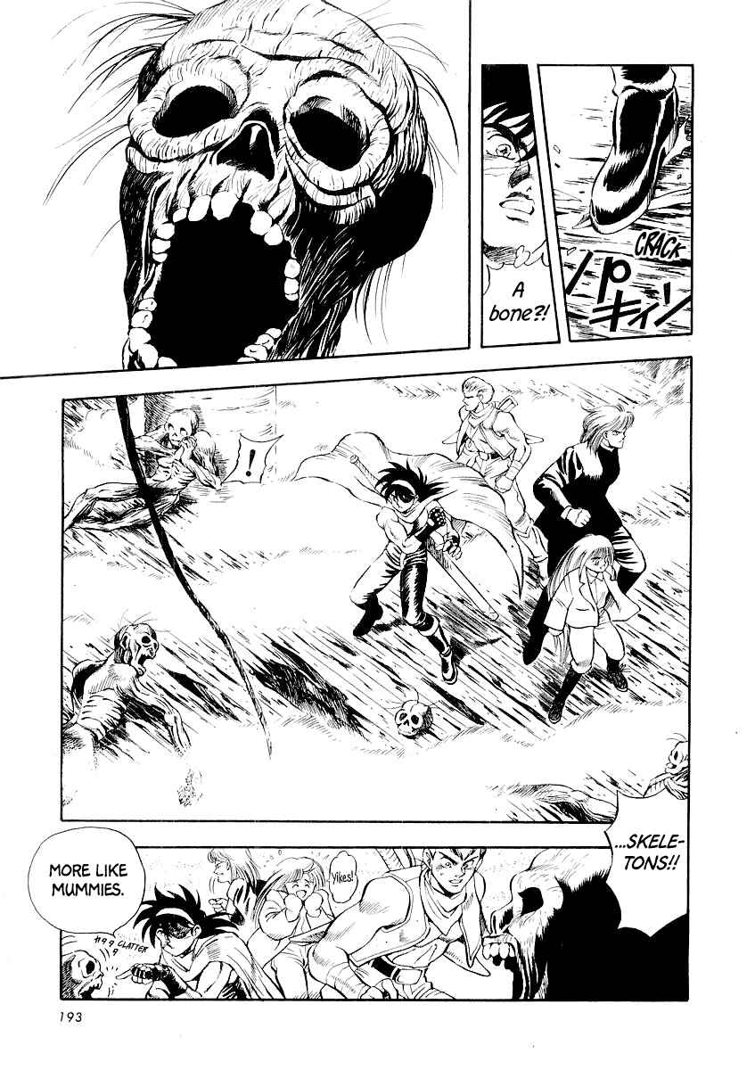 Captain Kid Chapter 4 - Page 12