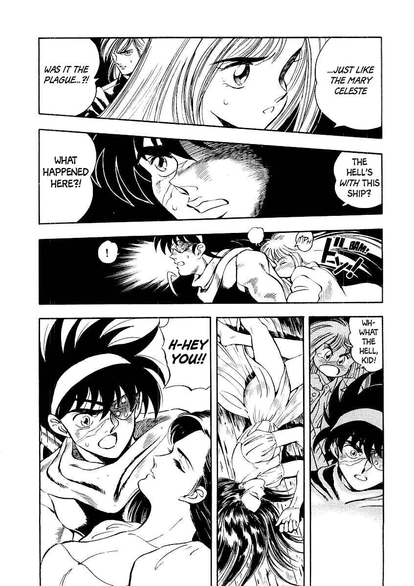 Captain Kid Chapter 4 - Page 15