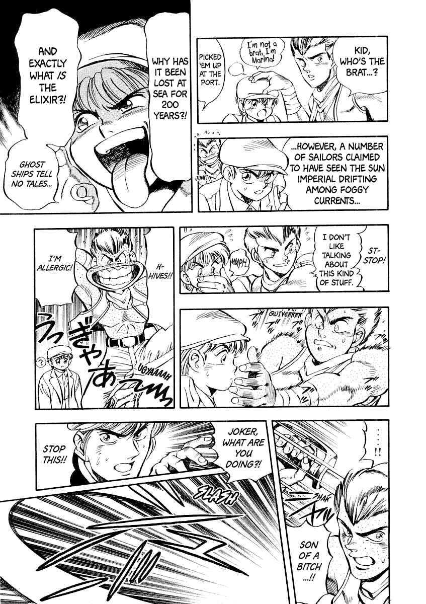 Captain Kid Chapter 4 - Page 8