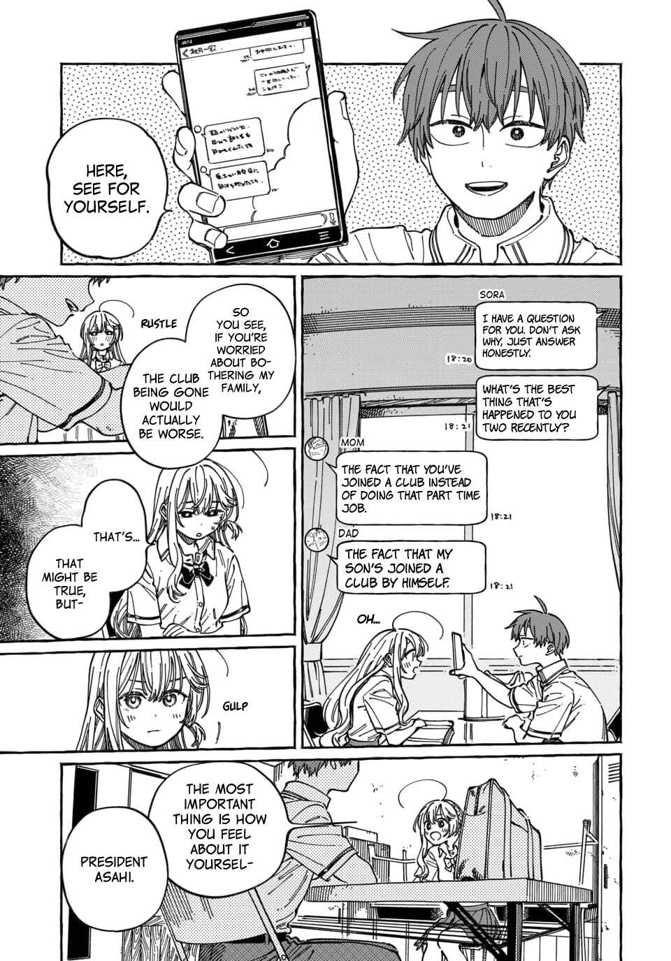 Boku no Suki na Hito ga Suki na Hito Chapter 30 - Page 12
