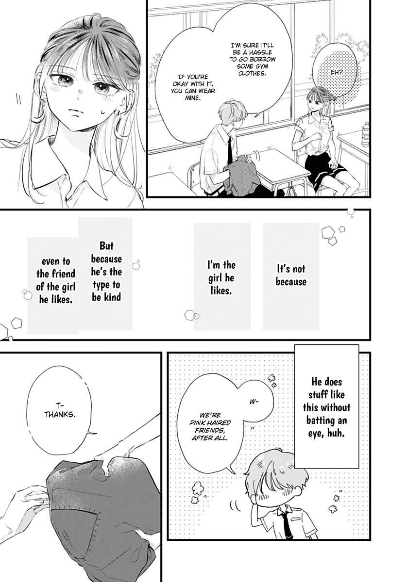 Auto Focus Pink Chapter 2 - Page 11