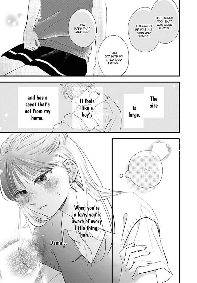 Auto Focus Pink Chapter 2 - Page 13