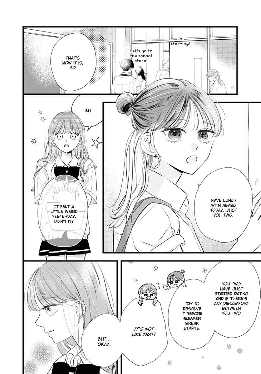 Auto Focus Pink Chapter 2 - Page 22
