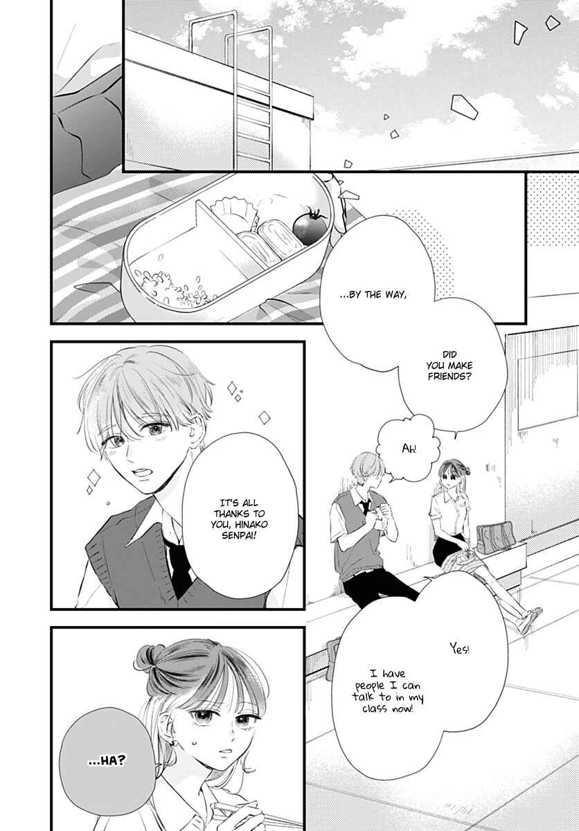 Auto Focus Pink Chapter 2 - Page 24