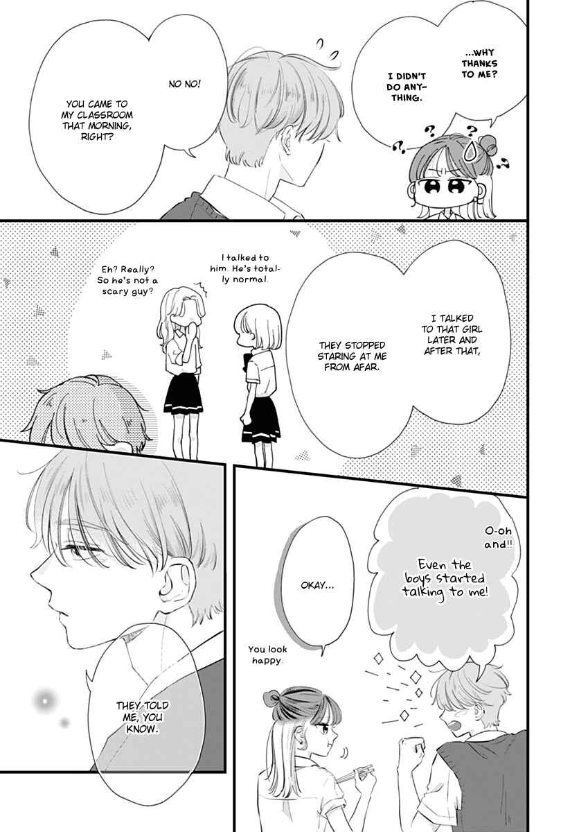 Auto Focus Pink Chapter 2 - Page 25