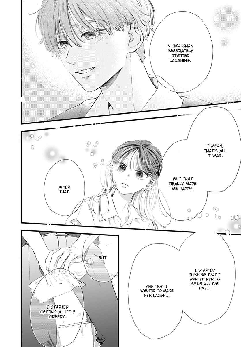 Auto Focus Pink Chapter 2 - Page 32