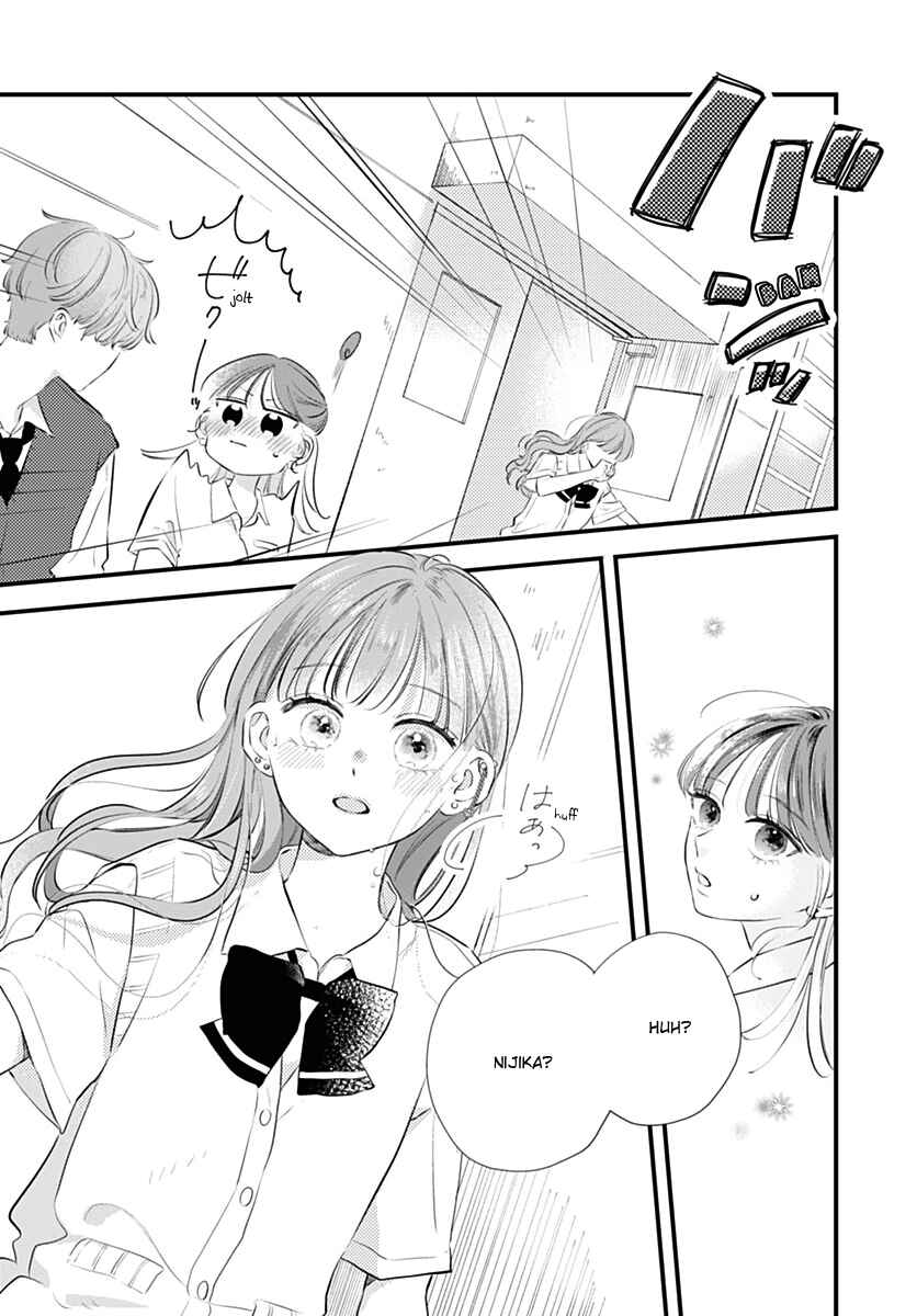 Auto Focus Pink Chapter 2 - Page 37