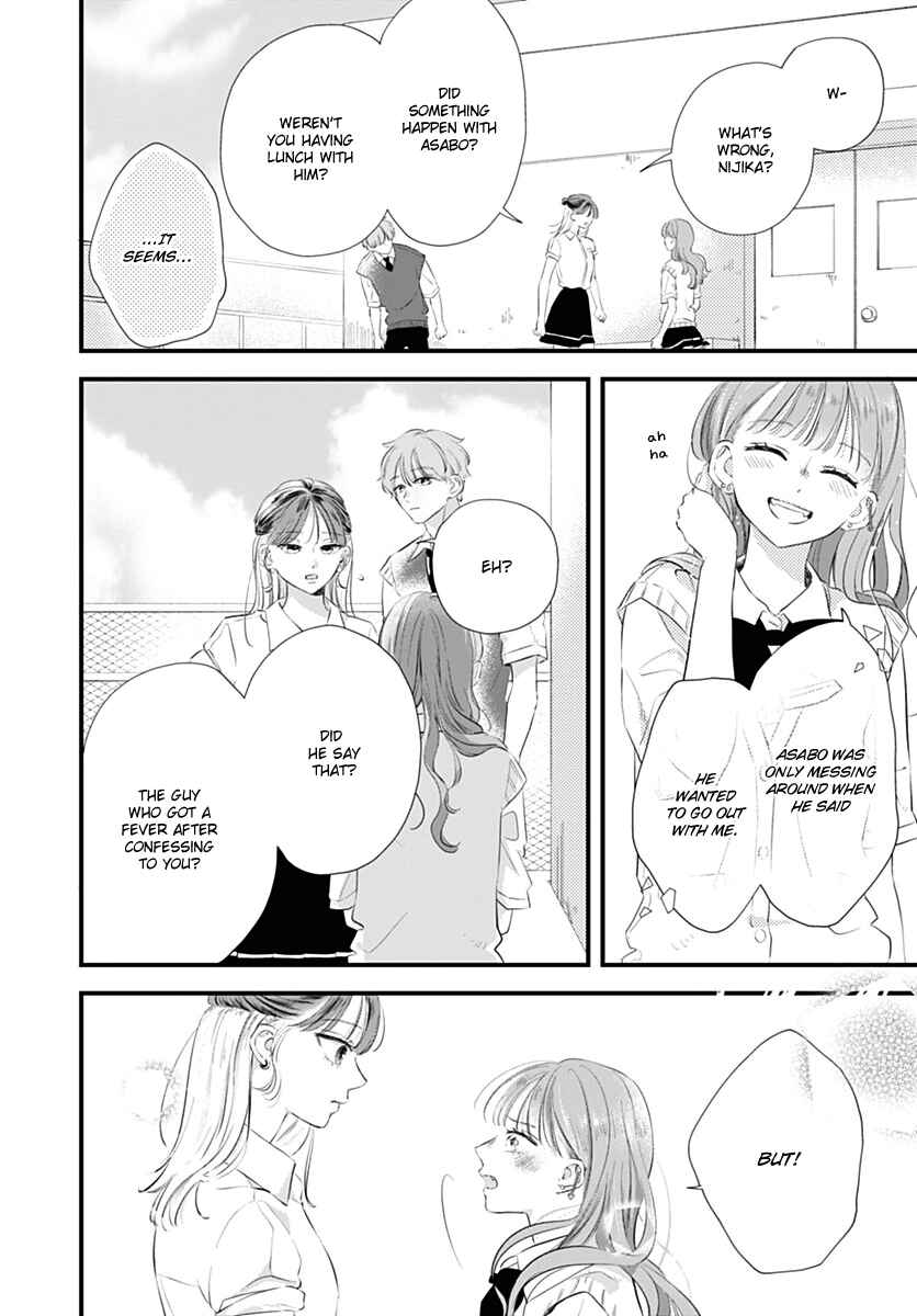 Auto Focus Pink Chapter 2 - Page 38