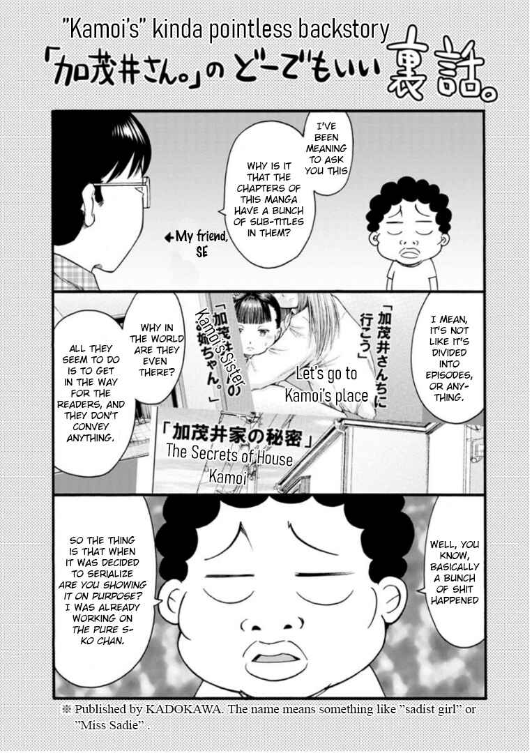 Waza to Miseteru Kamoi-san? Chapter 18.5 - Page 3