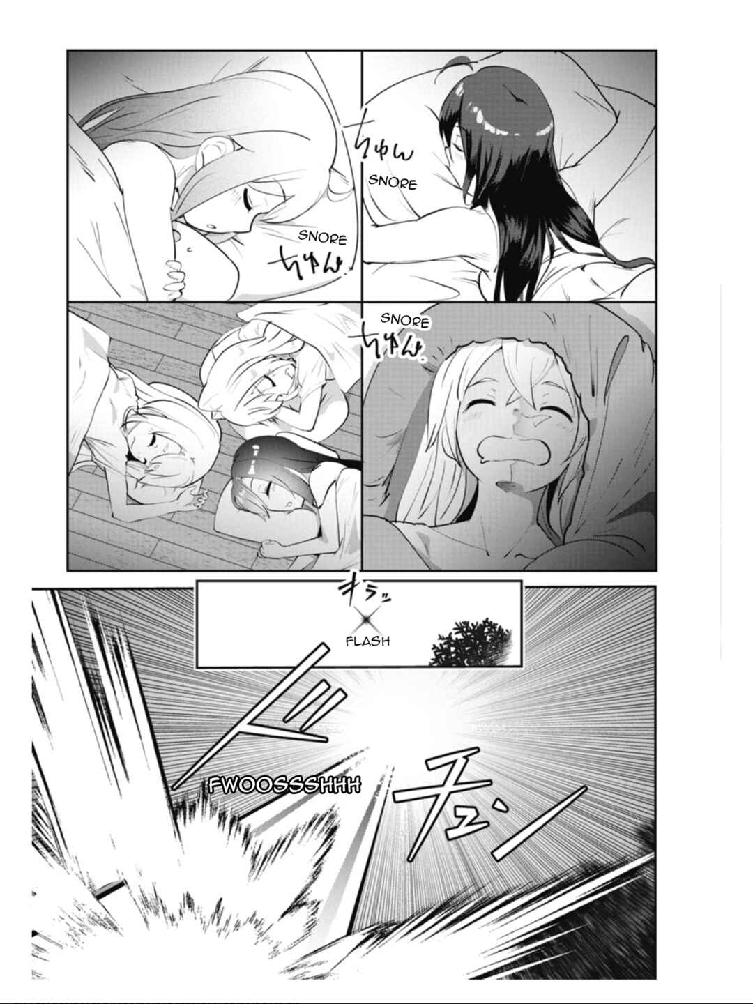Azur Lane the Animation: Vacation Chapter 31 - Page 13
