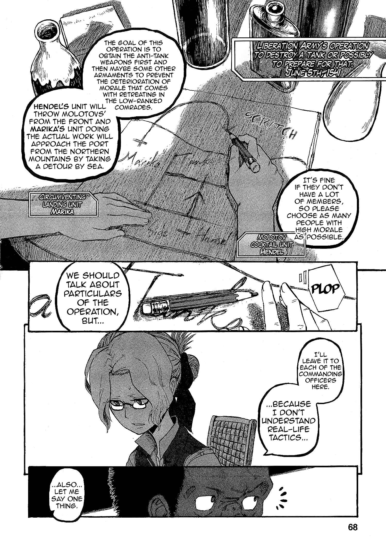 GROUNDLESS Chapter 15 - Page 32
