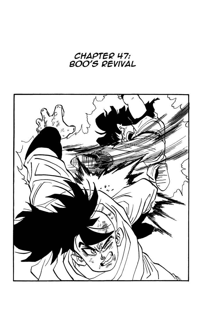 Dragon Ball - Zeroverse (Doujinshi) Chapter 47 - Page 1