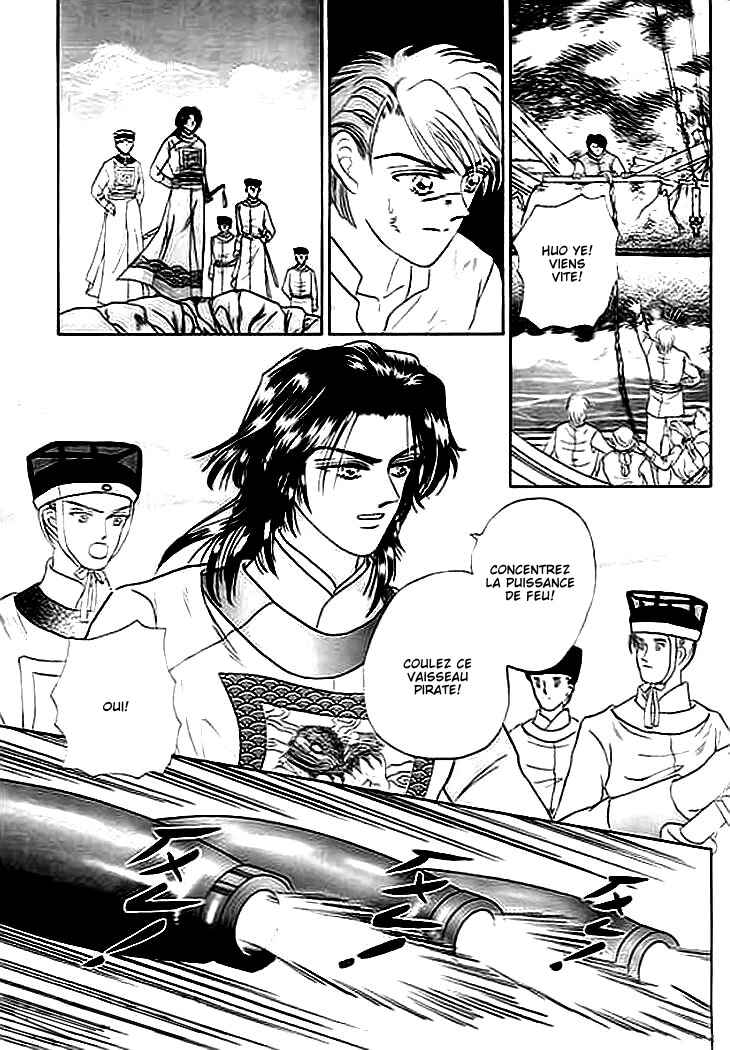 Spirit of the Ocean Chapter 2 - Page 12