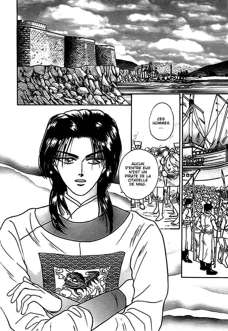 Spirit of the Ocean Chapter 2 - Page 3