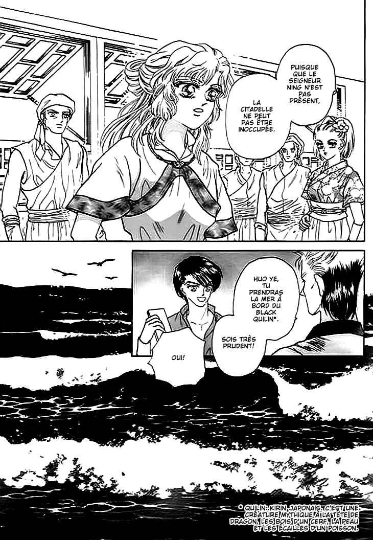 Spirit of the Ocean Chapter 2 - Page 8