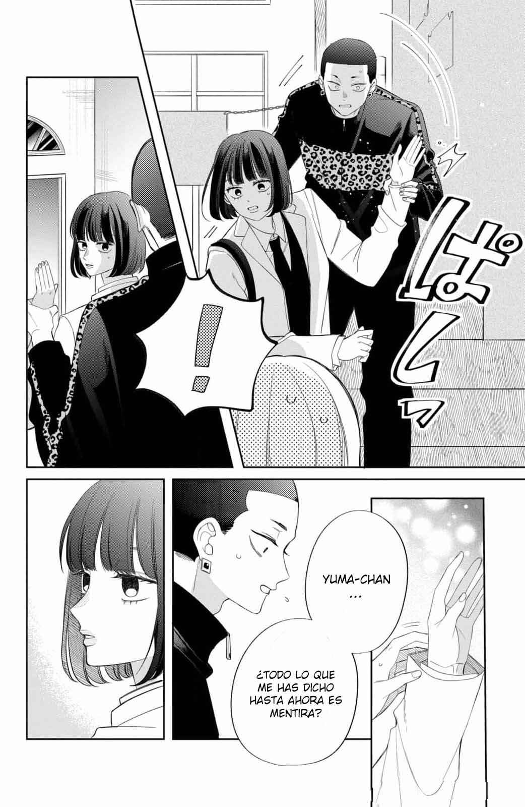 Megane, Tokidoki, Yankee-kun Chapter 30 - Page 23