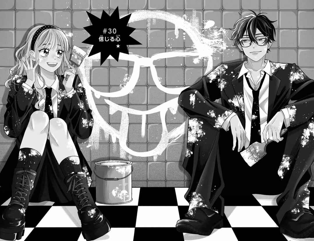 Megane, Tokidoki, Yankee-kun Chapter 30 - Page 4