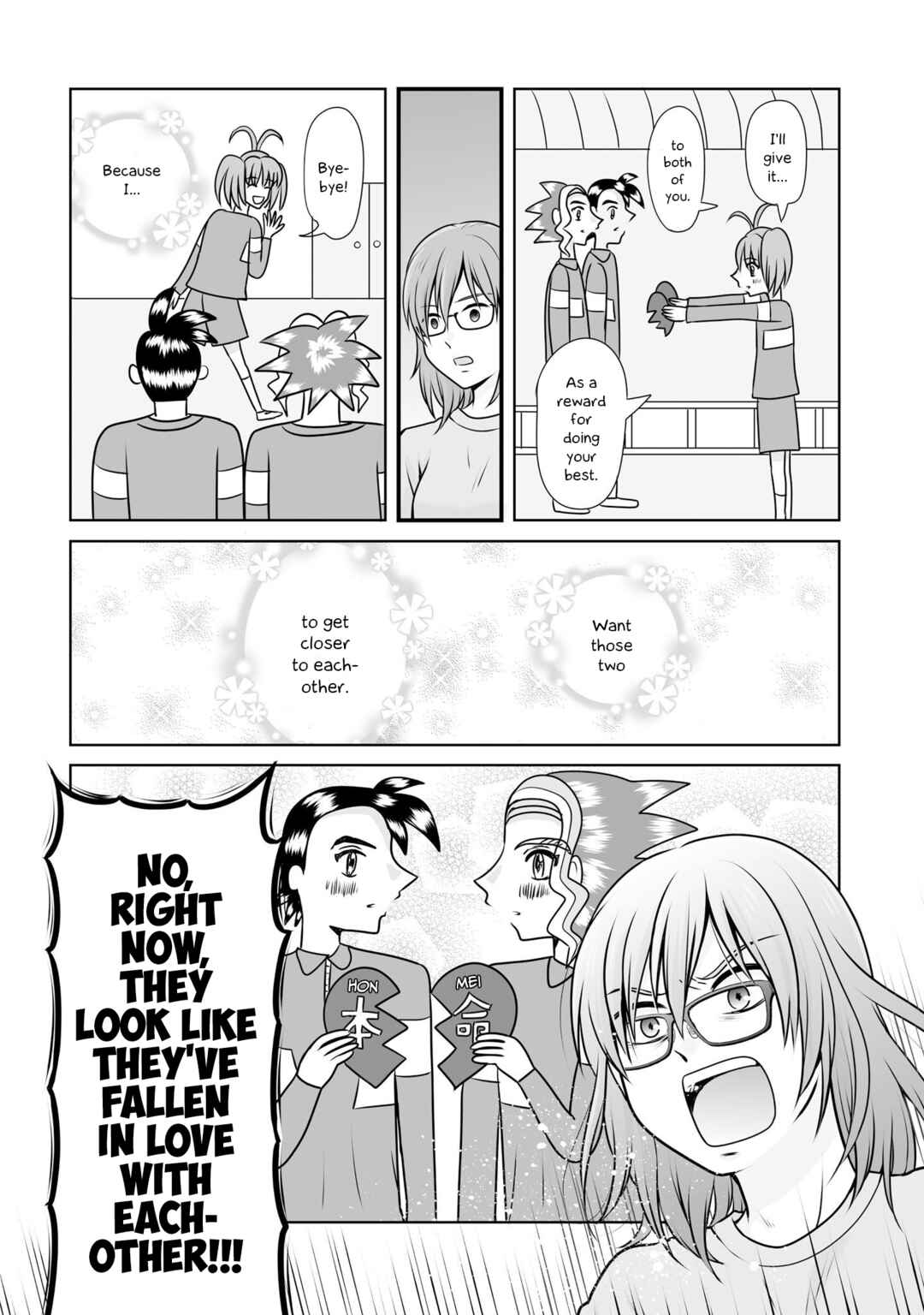 Joshikousei no Mudazukai Chapter 100 - Page 14