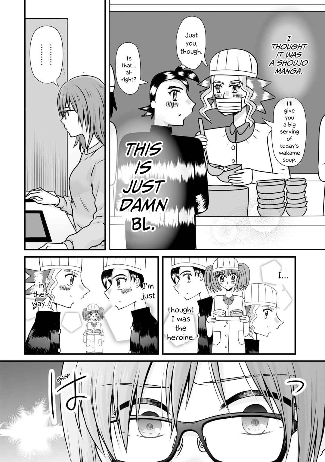 Joshikousei no Mudazukai Chapter 100 - Page 16